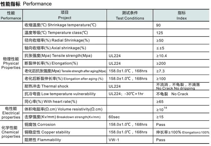 product-673-464 product-673-464